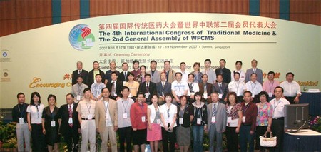 第四届国际传统医药大会既世界中联第二届会员代表大会合影.jpg