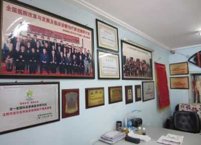 QQ截图20140715152925(1).png